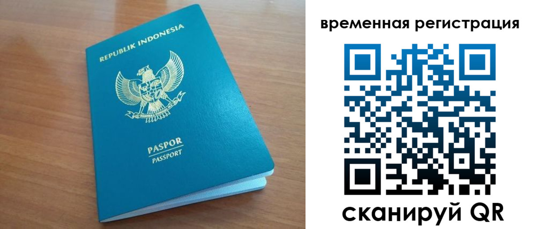 прописка ребенка в Кунгуре