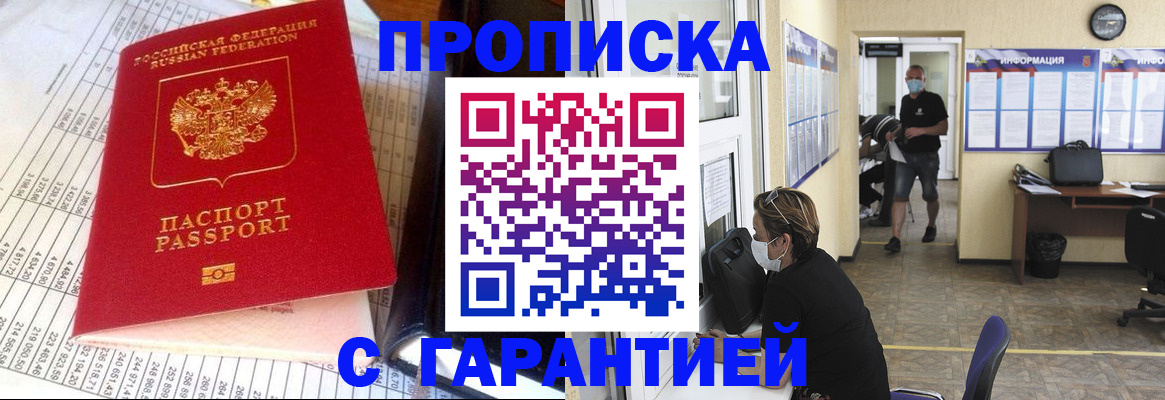 регистрация для дет. сада в Кунгуре