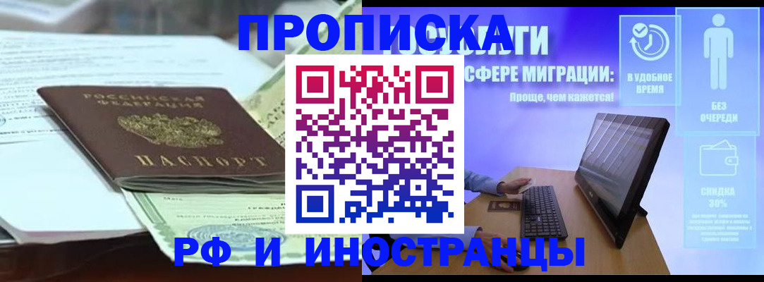 регистрация для дет. сада в Кунгуре